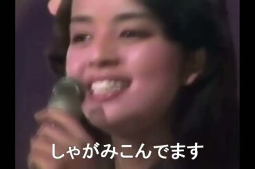 カラオケ【青春の坂道】岡田奈々(歌詞付)1976年