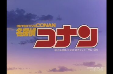 名探偵コナン OP9「destiny」 松橋未樹