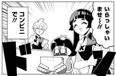 【コント】超能力警官、コンビニバイトマスターになる！（古川慎、小野大輔、本渡楓、佐藤詩乃、長縄まりあ）【超巡！超条先輩】