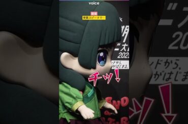 猫猫（悠木碧）「薬屋のひとりごと」大賞受賞も…