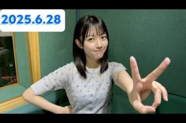 平尾帆夏のひら砲らじお[2025.6.28]cmカット版