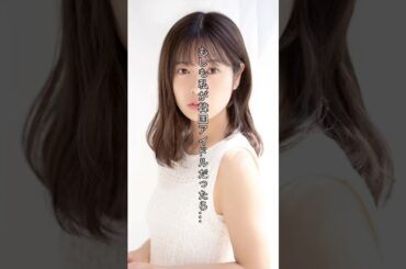 【韓流アイドル】元乃木坂46 斉藤優里が韓国風アイドルになったら #shorts #乃木坂46 #斉藤優里 #韓国