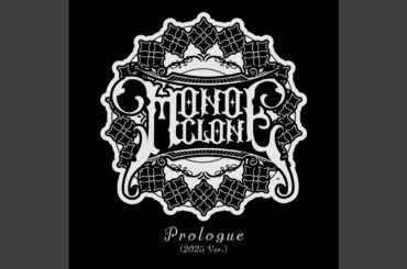 Prologue (2025 Ver.)