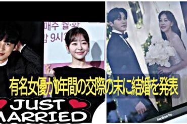 結婚発表”キム・ガウン、SNSで心境を告白…ユン・ソヌとのウエディング写真も公開