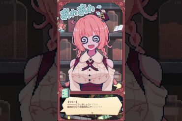 この『タルト☕（CV: #小岩井ことり さん）』がKAWAII！ #asmr #切り抜き #indiegame #shorts #けものティータイム