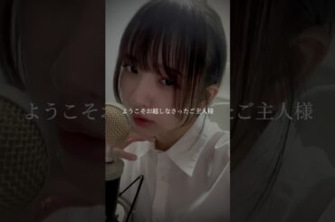 モエチャッカファイア/弌誠 #歌ってみた #cover