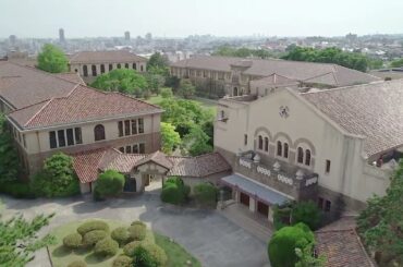 武内さんも愛した神戸女学院大学の学び舎