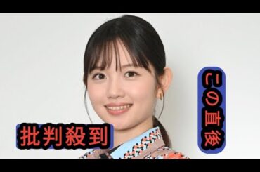 「モヤさま」卒業の田中瞳アナ、三村マサカズの号泣に涙止まらず「こんな濃密な時間をすごす番組ほかにない」　三村「田中で最高だった…」