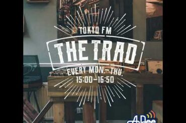 『ご自愛ください。』専属店員・中川絵美里のTRAD日誌～B面トーク～ #207