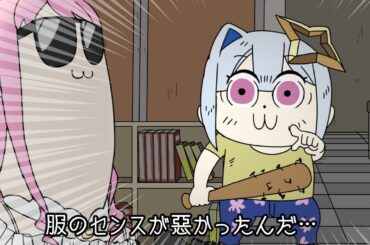 【手描き】ディスられた花柄パンツを今でも根に持つかなたん【天音かなた/天音こなた/ホロライブ/切り抜き】【切り抜き漫画】