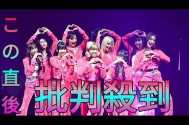 Girls2　6周年公演でキティとコラボ　鶴屋美咲「大切な居場所が今もあるのがうれしい」 Sk king