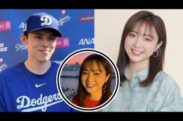 💍【ついに判明】佐々木朗希の妻は佐久間みなみさんだった！才色兼備すぎて全ファン驚愕🥹💐🇺🇸
