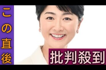 日テレ豊田順子アナ、6月末で退社　30年以上アナウンサーとして活躍　近年は後進の育成に尽力