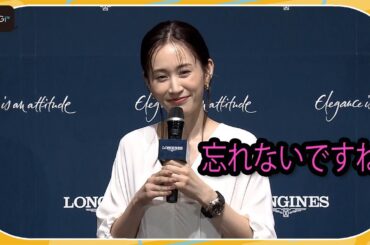 前田敦子、AKB48時代の忘れられない思い出明かす「あの景色は…」