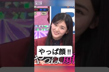 自分のどこが一番好き ? [ 山崎天 ] #櫻坂46