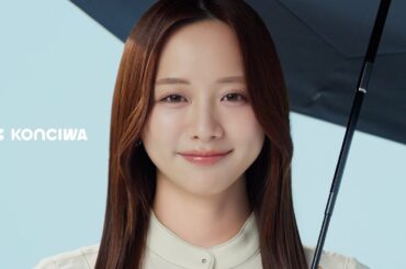 森香澄さんご出演のKONCIWAスペシャルWEBムービー、公開スタート🎬