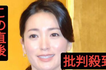 テレ東・大江麻理子キャスター「WBS」卒業と退社を涙で報告「ウルウルしてしまいました…」