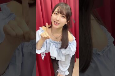 めいしゃんの愛♡スクリーム！