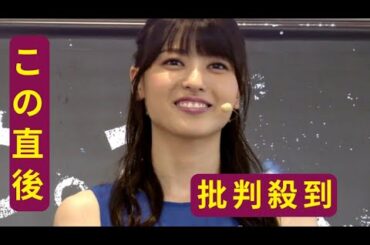 元℃-ute矢島舞美、第2子妊娠を報告　切迫流産を乗り越え「小さな命を大切に育んでまいります」　夫は俳優の味方良介