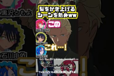 【ジークアクス】「実写だとああは出来ないんですよ」w #黒沢ともよ #石川由依 # 土屋神葉