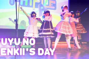 【Triple A】 Live Idol Show 【歌って踊ってみた】@ Fuyu no Genkii's Day