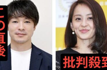 内村航平さんが理事退任　体操協会、田中理恵さんも