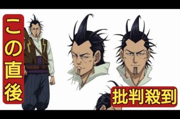 『ゴールデンカムイ』公式スピンオフ小説同梱新作アニメ、新キャストに山寺宏一、三石琴乃、大谷育江