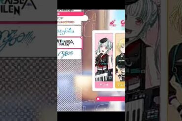 【バンドリガルパ】本日は若宮イヴ(CV.秦佐和子)さんのお誕生日をでらなバンドメンバーからお祝いのコメント編。#ガルパ #若宮イヴ