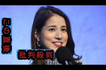 1月に第1子出産　永島優美アナの親子共演報告に驚きの声「産後とは思えない」「スタイル良い」