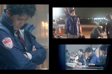 映画「フロントライン」小栗旬、松坂桃李、池松壮亮、森七菜、桜井ユキ、窪塚洋介が撮影に向き合う姿…　6種のメーキング映像