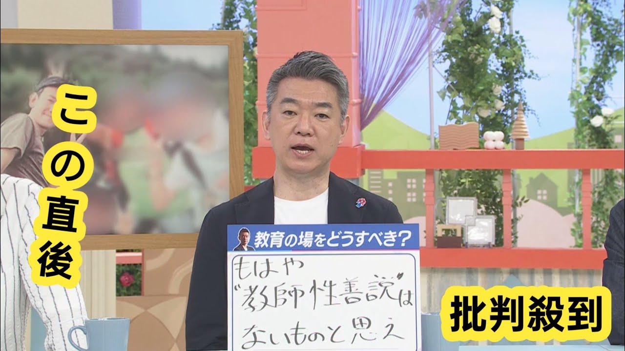 橋下徹氏「事実上の政権選択選挙」「野党過半数なら消費税下がるかも」安藤優子氏「いまは経済」参院選前に 橋下徹氏「事実上の政権選択選挙」「野党過半数なら消費税下がるかも」安藤優子氏「いまは経済」参院選前に