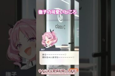 可愛い藍井撫子の声優さんは若井友希さんです！ 学マス