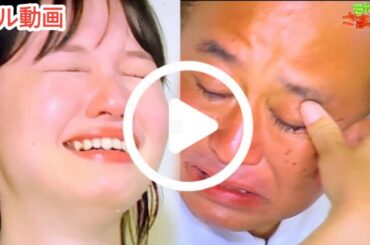 田中瞳アナ涙の卒業…「モヤさま」6年間の感動ラスト｜三村マサカズも号泣 L