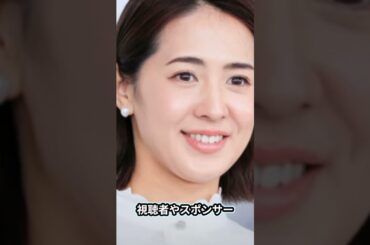 【フジテレビ】椿原慶子アナの置き土産!フジテレビ退社と同時に暴露したスイートルーム接待の内容に驚愕!長く続いていた恐ろしいフジテレビの上納文化   中居正広の手口に驚きを隠せない