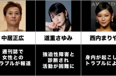 【2025】引退を発表した芸能人まとめ20