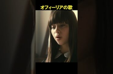 【映画】劇場版　零　オフィーリアの歌　#中条あやみ  #music  #cute  #cinema