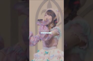 #小倉唯「君色のキセキ」ライブ映像公開！🌈