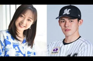 佐々木朗希の妻の正体が「佐久間みなみ」であることが明らかになった証拠…英語が堪能で栄養コンサルタントの資格も持つ彼女に、みんな驚愕！結婚生活の完全サポートや、ロッテ時代から持参している完璧なお弁当の