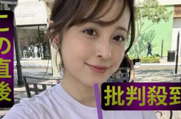 元フジ・久慈暁子アナ「朝日を浴びるためにお散歩して練習場に迎えに行きます」ＬＡショットが「美しい」「可愛いらしい笑顔」