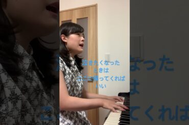 ひらり/大原櫻子　#ピアノ弾き語り #cover