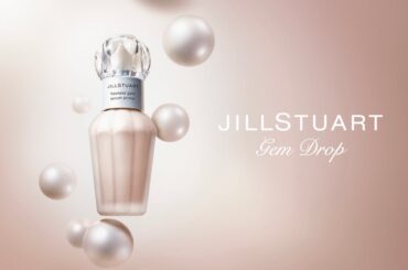「ジルスチュアート ビューティ」から真珠のようなツヤの新作プライマーが登場