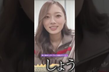 熱い演技が上手いでんちゃんと辛辣なキャプ💕 #佐藤楓 #梅澤美波 #真夏の全国ツアー #乃木坂46 #ネーブルオレンジ #samenumbers #乃木坂工事中