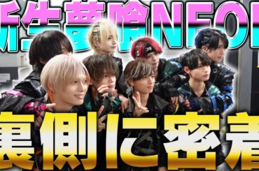【裏側】夢喰NEONの新体制お披露目に密着してきたよ！