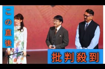 大阪・関西万博】声優・関俊彦、木内秀信、下田麻美が朗読劇「鬼太郎の誕生」を