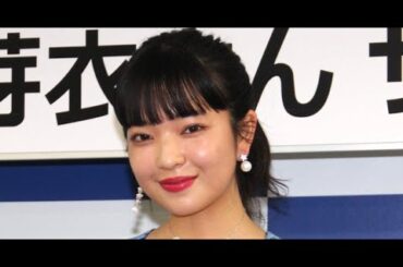 B1- 25歳・田中芽衣、結婚を発表 お相手“一つ年下”&写真も公開「人として心から尊敬できる方」