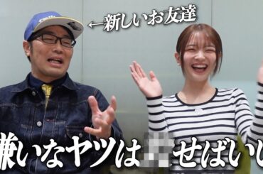 【狂メンタル】鈴木拓さんに病まない秘訣を教わりました。