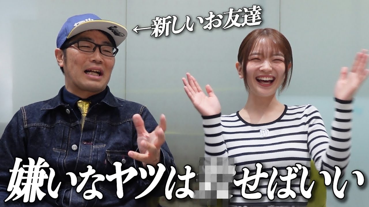 【狂メンタル】鈴木拓さんに病まない秘訣を教わりました。 【狂メンタル】鈴木拓さんに病まない秘訣を教わりました。