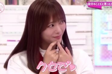 【欅坂46】そこ曲がったら、櫻坂？🌞🌞🌞「可愛いが出ちゃうんです。」2025.07.03 FULL HD