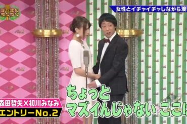 【ゴッドタン】️ちょっとマズイんじゃないここは 2025.06.30 FULL HD