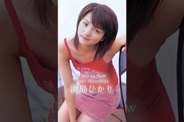 満島ひかりのデビュー以来の容姿の変化#JapaneseStar #shorts #movie